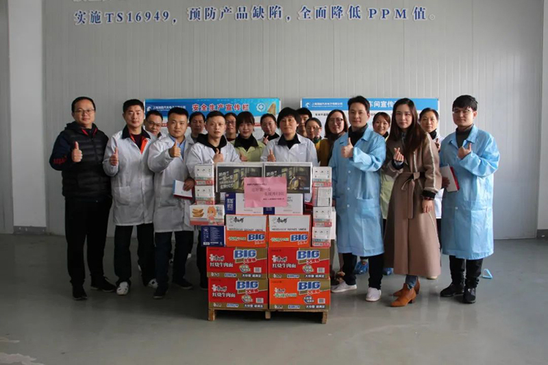 邁好第一步 實(shí)現(xiàn)開門紅——新春慰問一線員工